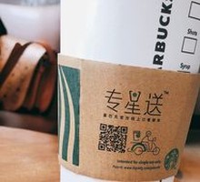 Toffee Hazelnut Crunch Latte