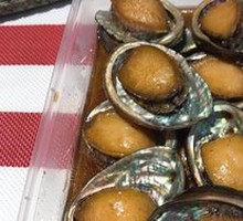 Abalone