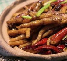 Ginger and Chili Braised Chicken Feet