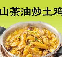 Stir-fried Local Chicken with Camellia Oil