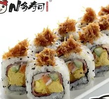 Bacon-wrapped Scallop Roll