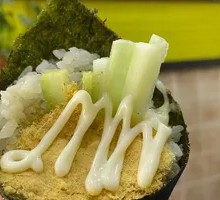 Signature Hand Roll
