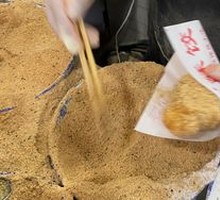 Yellow Bean Powder