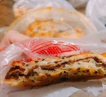 Red Bean Pastry
