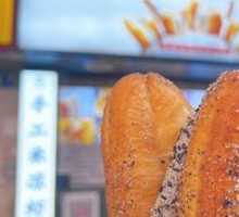 Classic Sesame Flavor