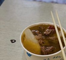 Beef and Radish Soup