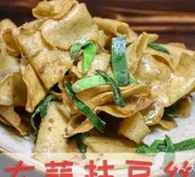 Fried Tofu Skin with Garlic