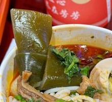 Signature Beef Offal Noodles