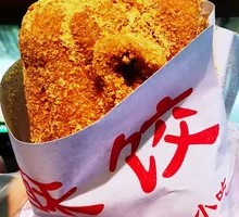Li's Special Osmanthus Crispy Dumplings