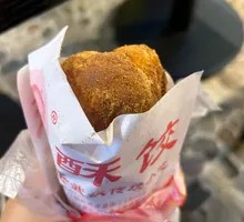 Brown Sugar Pastry Dumplings