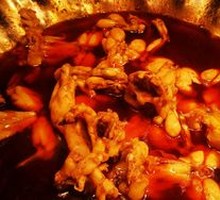 Spicy Stewed Frog