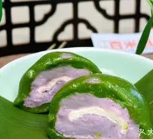 Cheese Taro Mousse Rice Cake