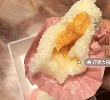 Mango Sticky Rice Roll
