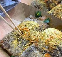 Crispy Sweet Potato Skin with Crab Roe