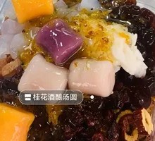 Osmanthus Wine Fermented Glutinous Rice Balls