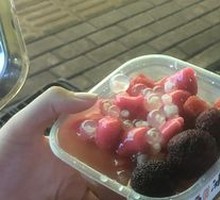 Yangmei Ice Tangyuan