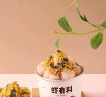 Seaweed and Pork Floss Hand-Pressed Shrimp Slurry