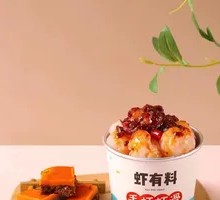 Chongqing Old Hot Pot Hand-Beaten Shrimp Paste