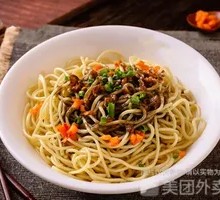 Hot Dry Noodles