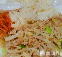 Sour and Spicy Shredded Pork with Potato