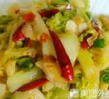 Sour Spicy Cabbage
