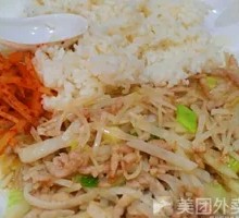 Potato Shredded Pork Rice Bowl
