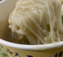 Thick Soup Rice Noodles