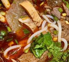 Beef and Offal Noodles