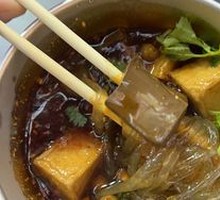 Duck Blood Spicy Rice Noodles