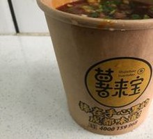 Sauce-Braised Beef Spicy Noodles
