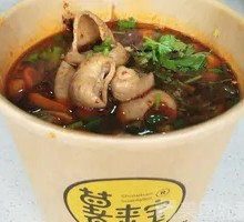 Sichuan-style Pork Intestine Spicy Noodles