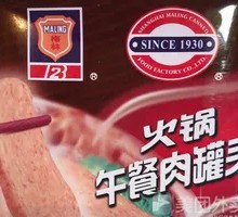 Spam