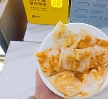 Banana Crepe