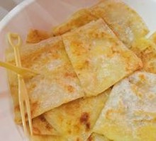 Durian Cheese Flaky Pastry