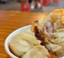 Pan-fried Bun