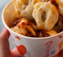 Pan-fried Bun