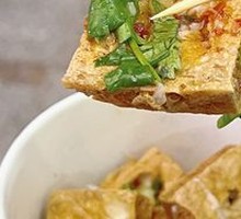 Stuffed Smelly Tofu