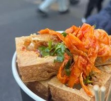 Old General Wang Stinky Tofu