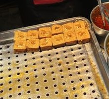 Chili Oil