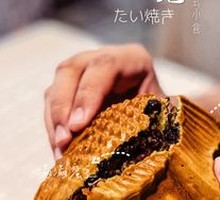 Matcha Red Bean Okonomiyaki