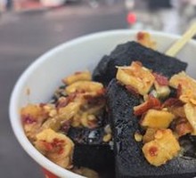 Classic Changsha Stinky Tofu