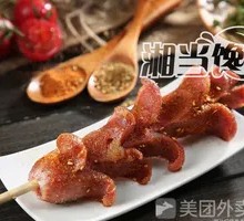Old Changsha Large Sausage