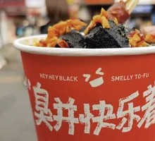 Smelly Black Bean