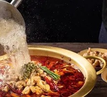 Sichuan-Style Boiled Frog