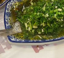 Scrambled Fish with Green Onion and Sichuan Peppercorns