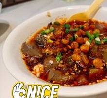 Spicy Blood Cake