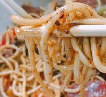 Hot Dry Noodles