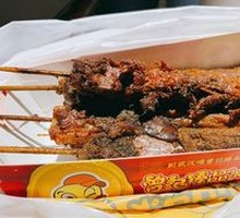 Roasted Duck Neck
