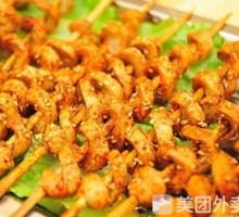 Grilled Wheat Gluten