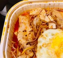 Soul Spicy Sour Fish Noodles